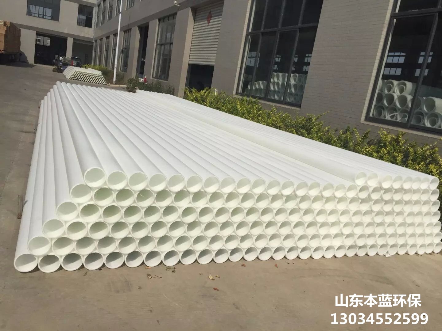 PP阻燃風(fēng)管